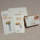 펫마트 강아지 논산점 | 강아지빗추천 :: 단모종 죽은털 제거 펫비타스마트브러쉬 후기