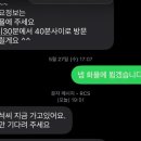 쪼리문산