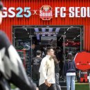 GS25 연남한양점 이미지