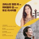 파비올라