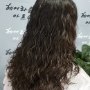 헤어아르니 이미지