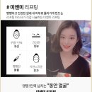 미앤미의원 이미지