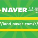 그린공인중개사사무소 이미지