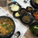 향촌흑염소경산 이미지