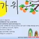 둔촌주공 추석 이후 본격적인 철거 시작으로 9.13 대책에 의한 매매가 하락 없을듯 이미지