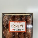 연종 | 통영 꿀빵 추천 통영원조꿀빵1959 언진짜 꿀빵 현지인 내돈내산 통영 기념품 맛집