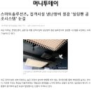 스마트시스템공조 이미지