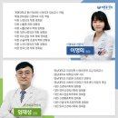 구미바른유병원