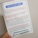 350060 | (7)26주 4일 : 공포의 임당검사(120으로 통과), 몸무게 1kg 돌파♡