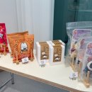 댕콤달콤 이미지