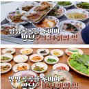 남도철강
