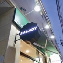 샐러디장위뉴타운점