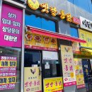 검단종로약국 이미지