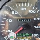 명일공업사 이미지