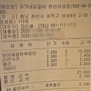 평택여자중학교 | 천안 성성동 맛집 "유가네닭갈비" feat. 중딩 때부터 유명했던 이 프랜차이즈