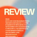 얼반헤어(Urban hair) | 창원 레이어드컷 잘하는 곳, 자연스럽게 흐르는 하이레이어드펌 스타일 어반헤어 원장