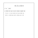 명호인력
