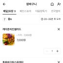 뚱스파스타앤돈까스 이미지