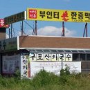 부인터 여성전용 한증막 이미지