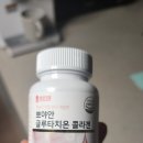 미남정약국 이미지
