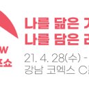 고마테이블웨어 네이버블로그