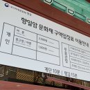 매종리바벨라