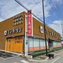 온누리총판 | 포천가구매장 대형 쇼룸 이벤트 특가 가구점