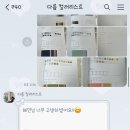 다름컬러리스트