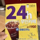 카페후훗