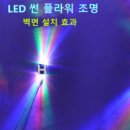 해바라기단란주점