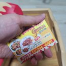 지코바 괴안1호점 이미지