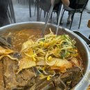 뼈먹자얼큰한뼈해장국
