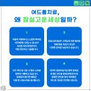 잠실고운세상피부과의원 이미지