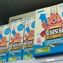 태전온누리약국 이미지