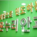 누리안과의원 이미지