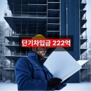 경상종합건설(주) 이미지