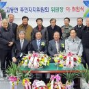 교동면-7 이미지