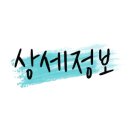 장흥원님골 이미지
