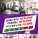 이엠핏&필라테스 네이버블로그