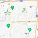 협신건재