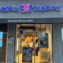 배스킨라빈스평택 - 평택시 여술로 20 | 배스킨라빈스 송탄신장점 방문 후기| 말랑 포도 메타몽&밤이 옥수로 맛있구마