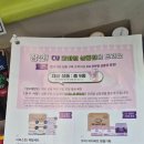 CU동탄스위트점