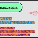 우륵공인중개사 이미지