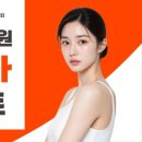 안피부과의원 이미지