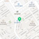 다솔세탁소 이미지