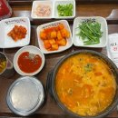 전주지방법원(정읍지원) | 정읍 신가네정읍국밥 /신정국밥 솔직후기