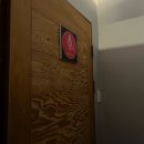 인동용두동쭈꾸미 | 경북구미 인동밥집 용두동 쭈꾸미(26.1.17)