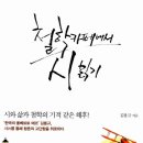 카페시로 이미지