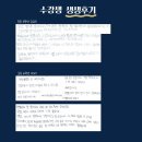 다오름 학원 이미지