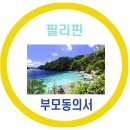 해피행정사사무소 이미지
